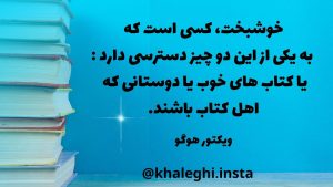 کتاب عشق بر طاق بلند استورای دست هر کوته پسند است وحشی بافقی